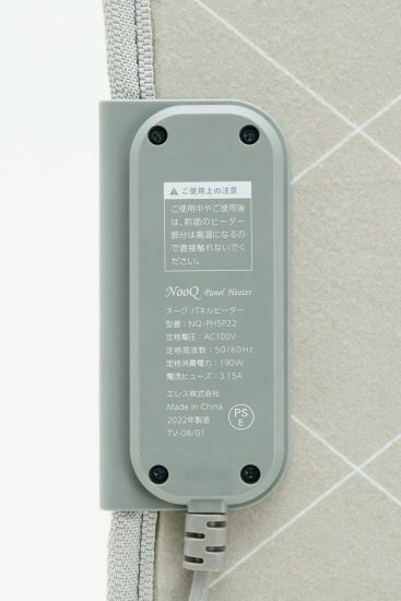 NooQ Panel Heater 5P ヌーク パネルヒーター5P（ライトグレー）